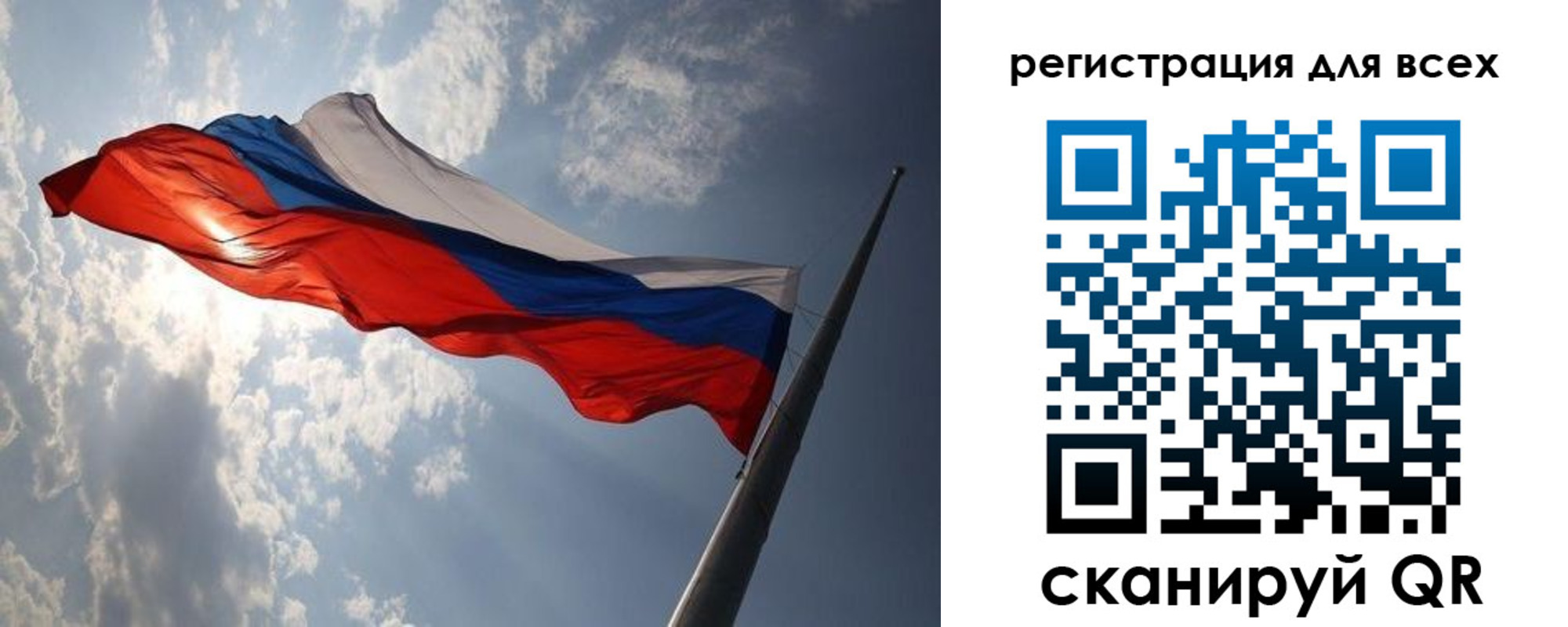 прописка штамп в Богородске