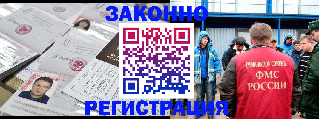 найти адрес прописки в Богородске